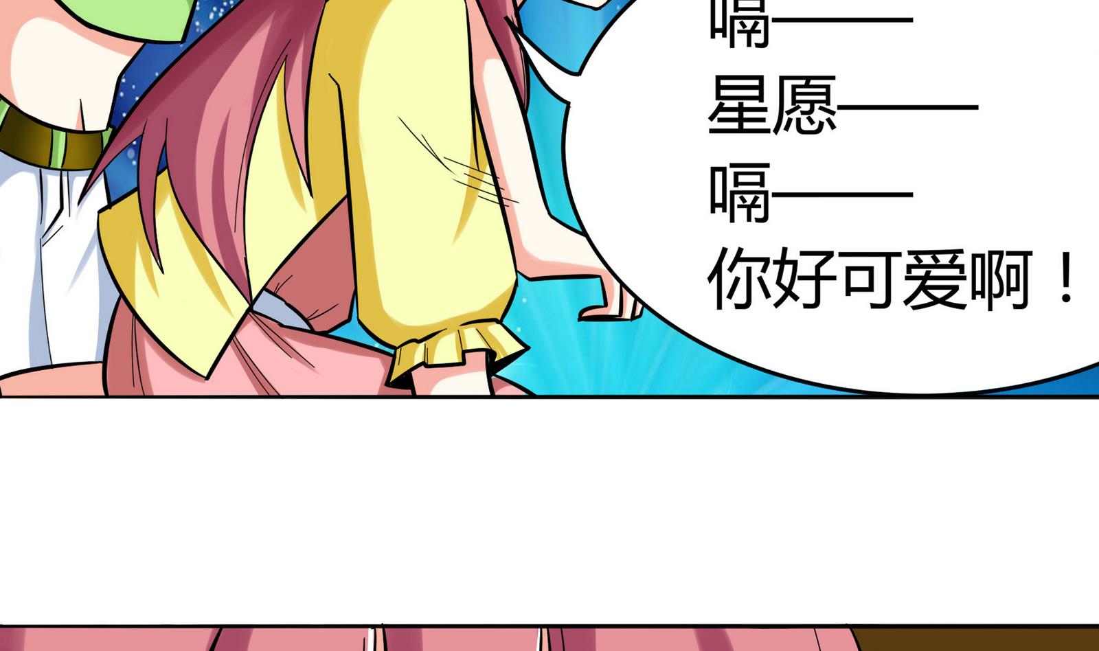 第075话 洋酒度数高，易醉(1/2)-第75话