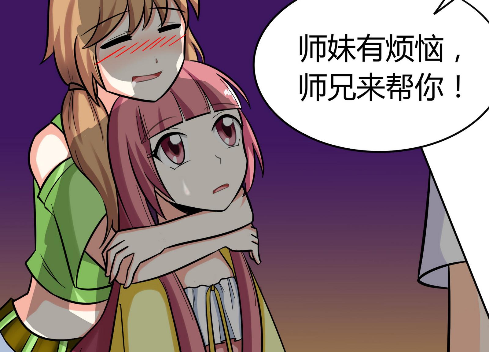 第075话 洋酒度数高，易醉(1/2)-第75话