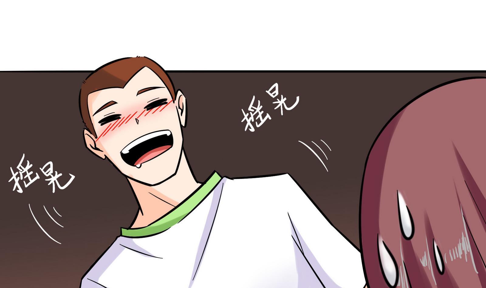 第075话 洋酒度数高，易醉(1/2)-第75话