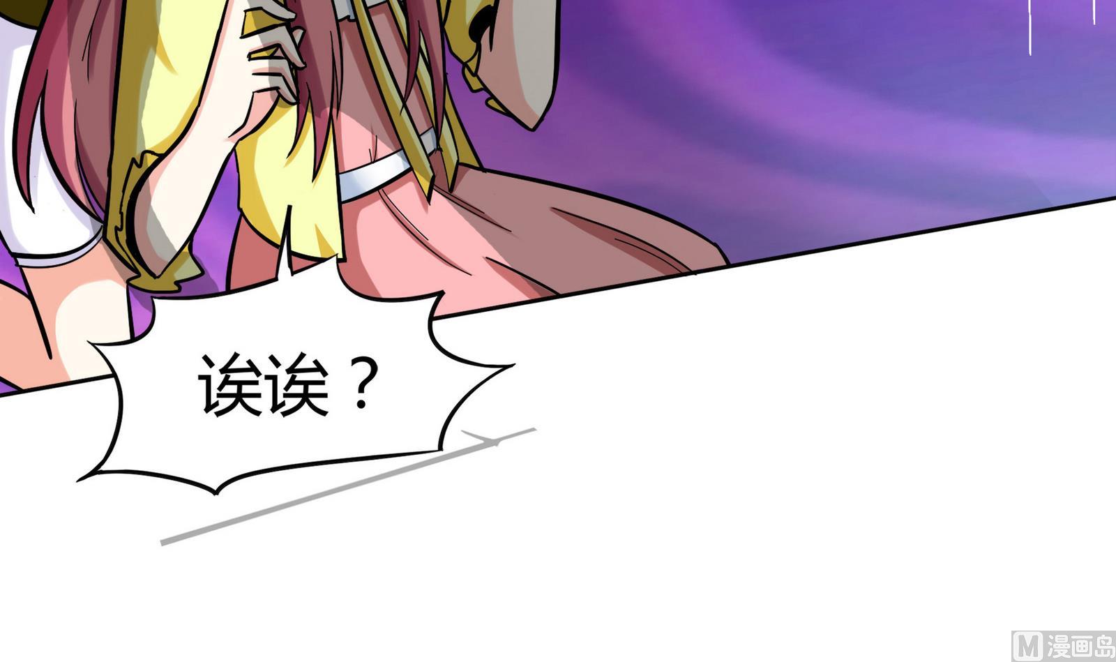第075话 洋酒度数高，易醉(1/2)-第75话