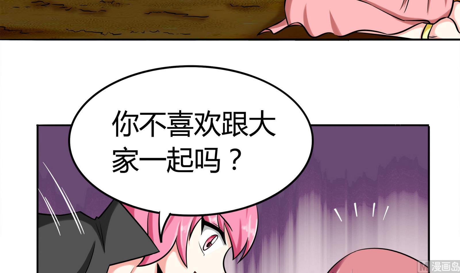 第075话 洋酒度数高，易醉(1/2)-第75话