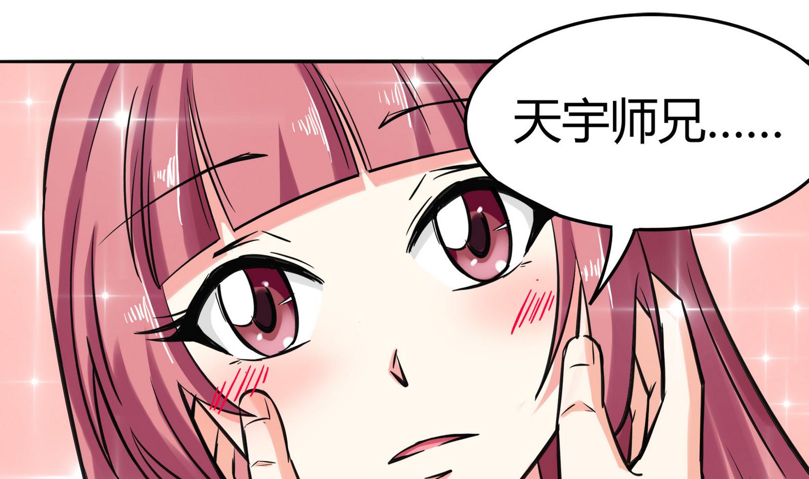 第075话 洋酒度数高，易醉(1/2)-第75话