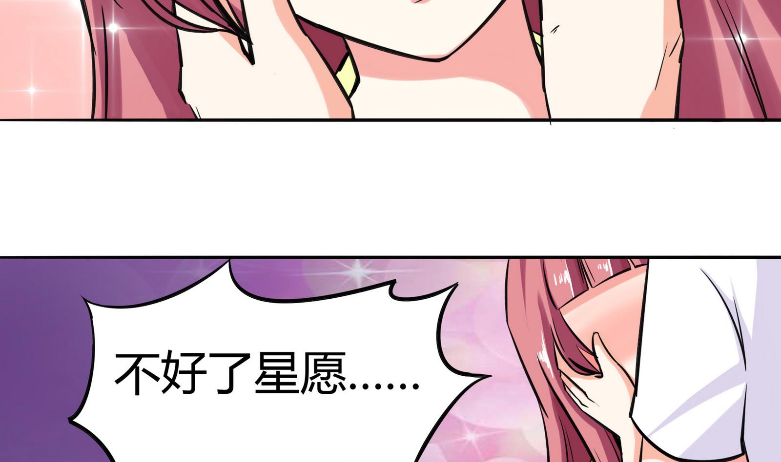 第075话 洋酒度数高，易醉(1/2)-第75话