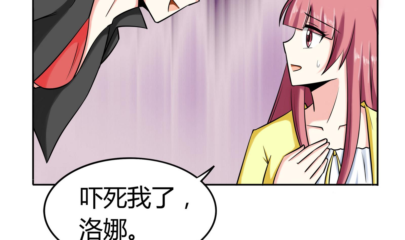 第075话 洋酒度数高，易醉(1/2)-第75话