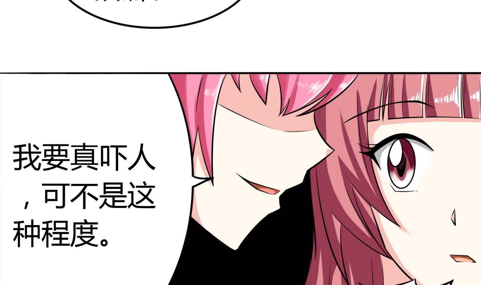 第075话 洋酒度数高，易醉(1/2)-第75话