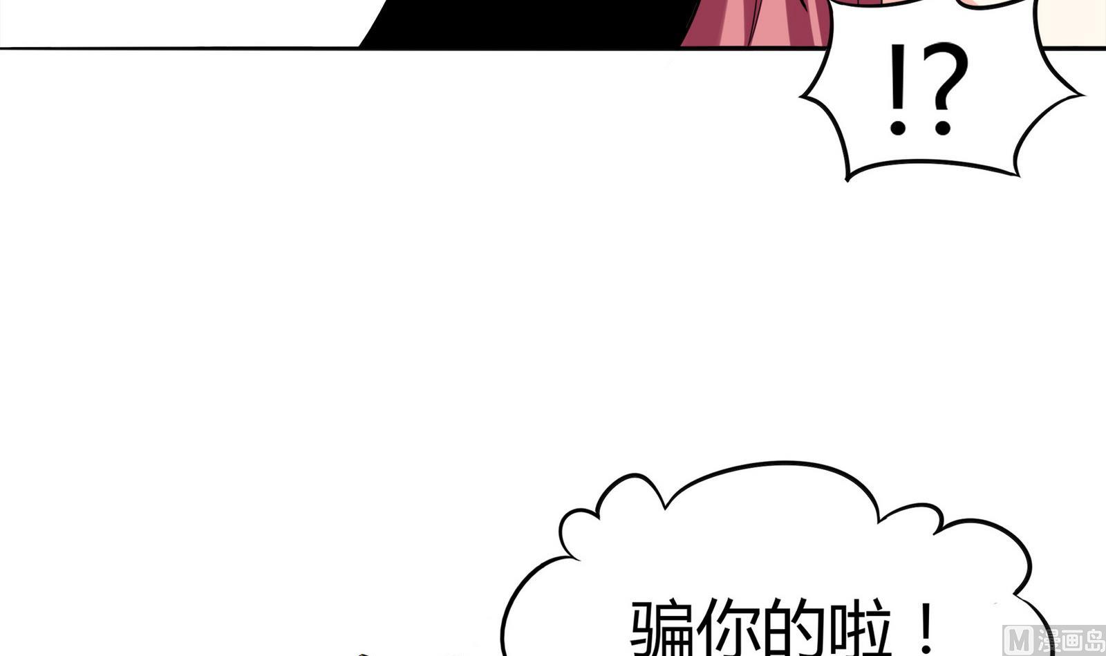 第075话 洋酒度数高，易醉(1/2)-第75话