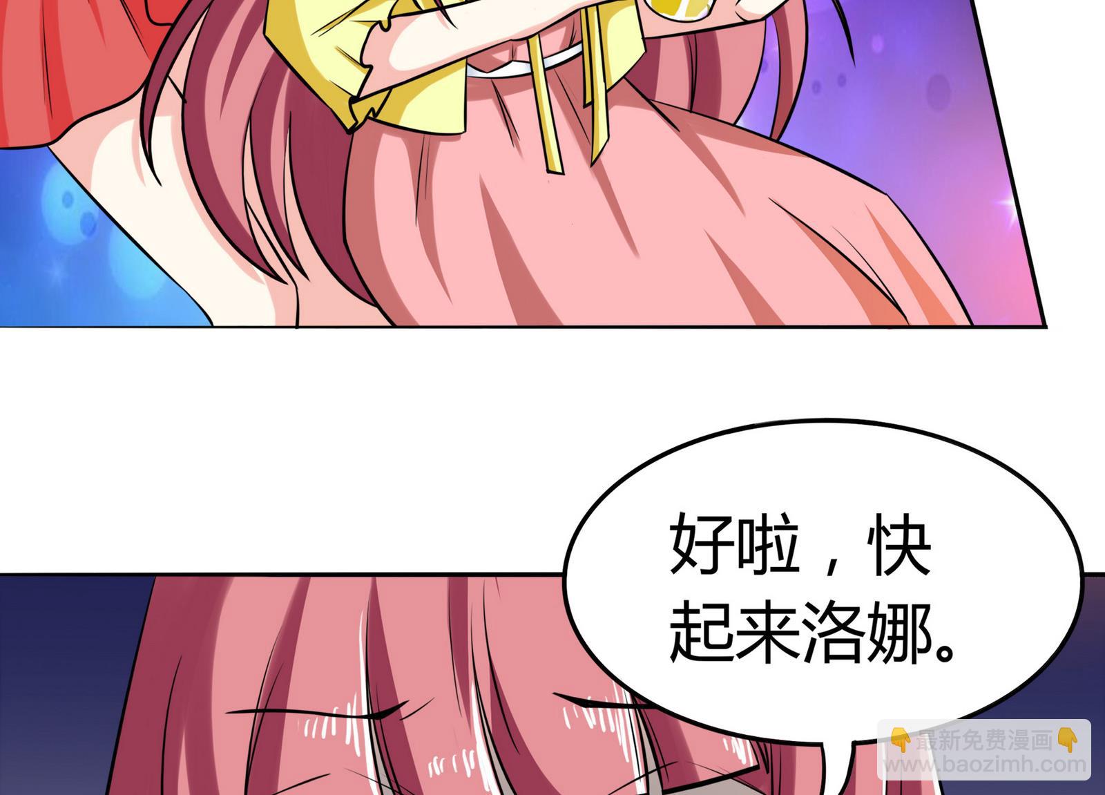 第075话 洋酒度数高，易醉(1/2)-第75话