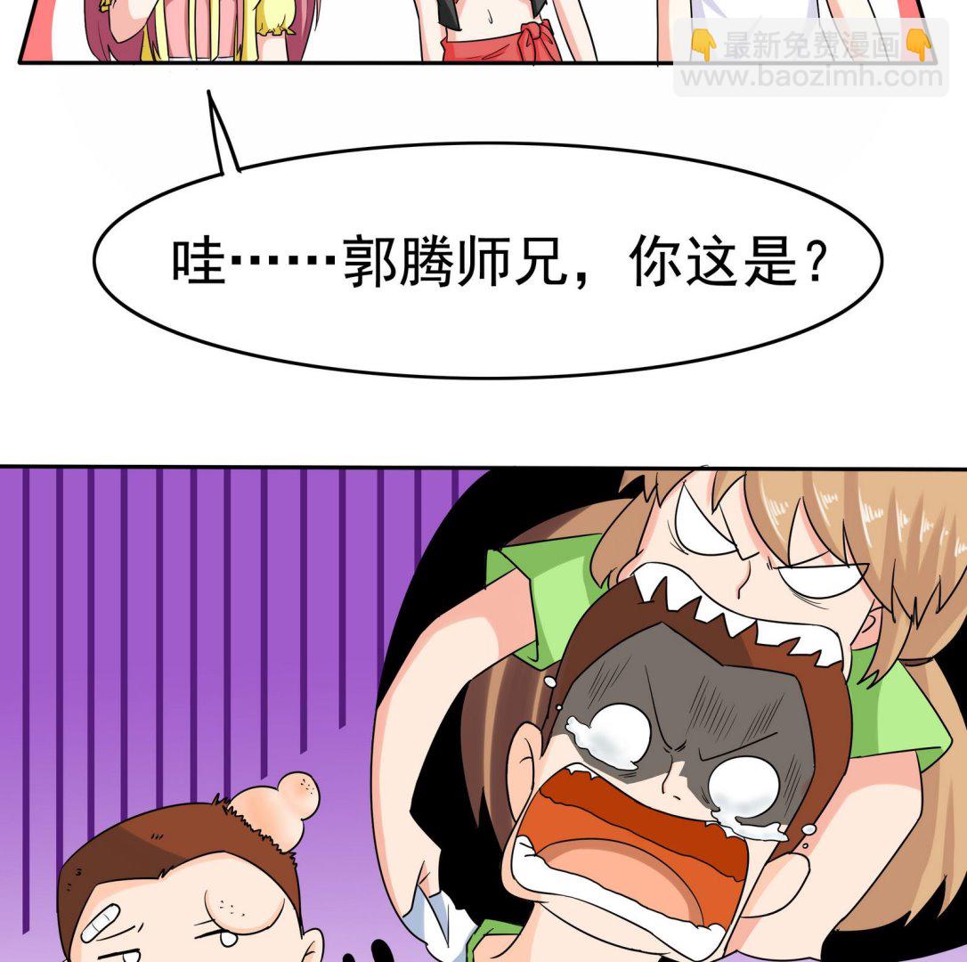 第077话 洛娜加入我们吧 2-第77话