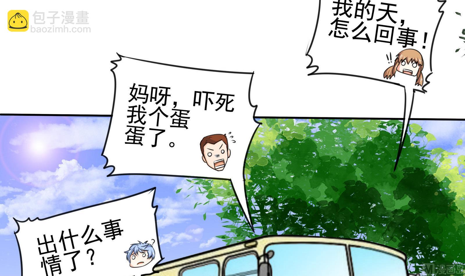 第077话 洛娜加入我们吧 2-第77话