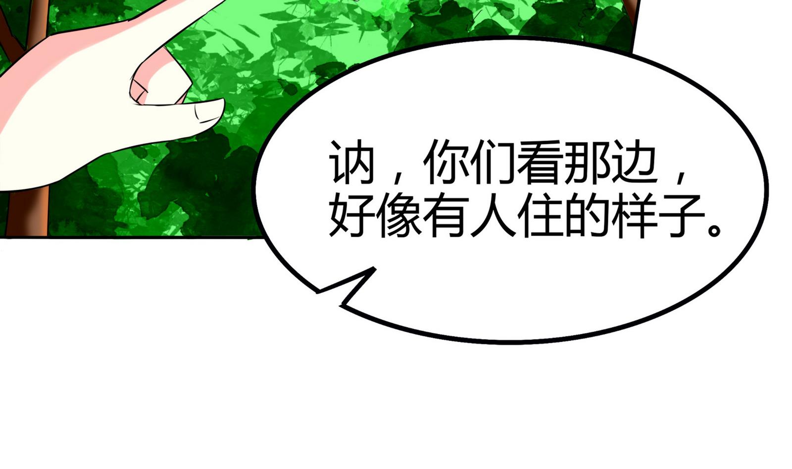 第079话 比赛不(1/2)-第79话