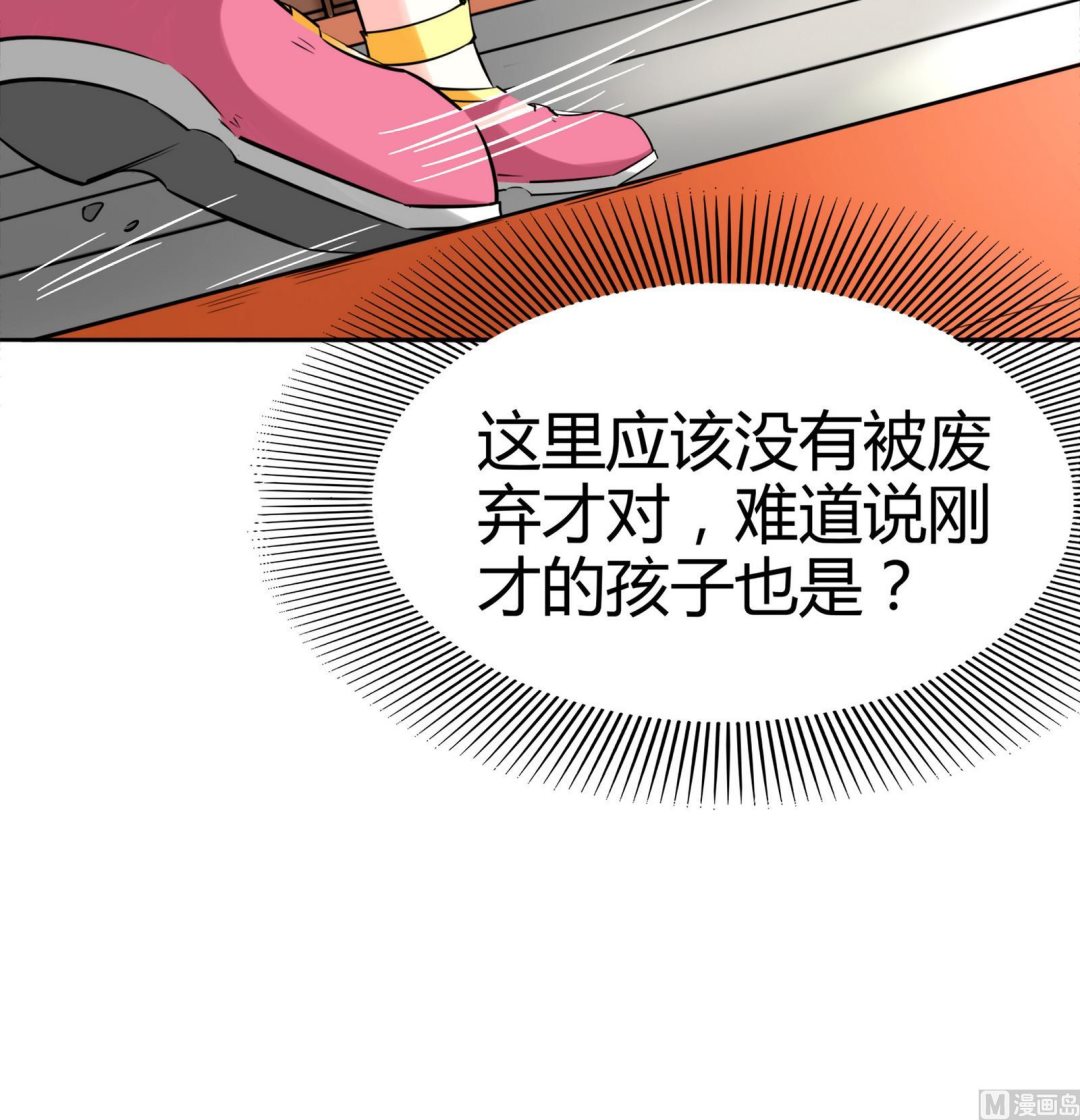 第079话 比赛不(1/2)-第79话