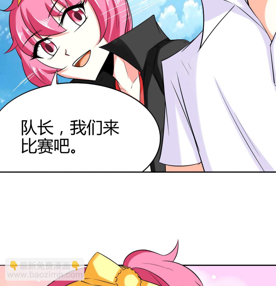 第079话 比赛不(1/2)-第79话