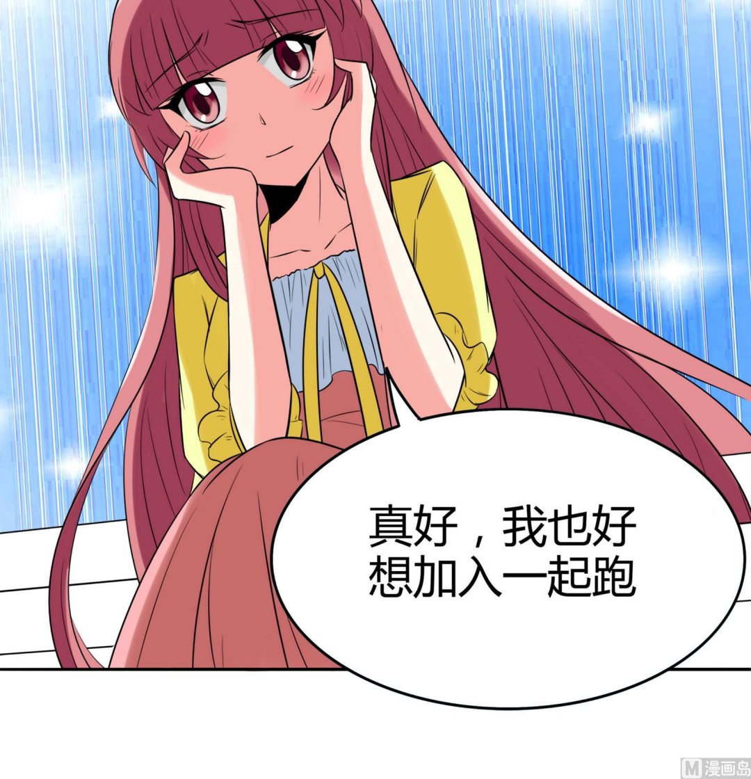 第079话 比赛不(1/2)-第79话