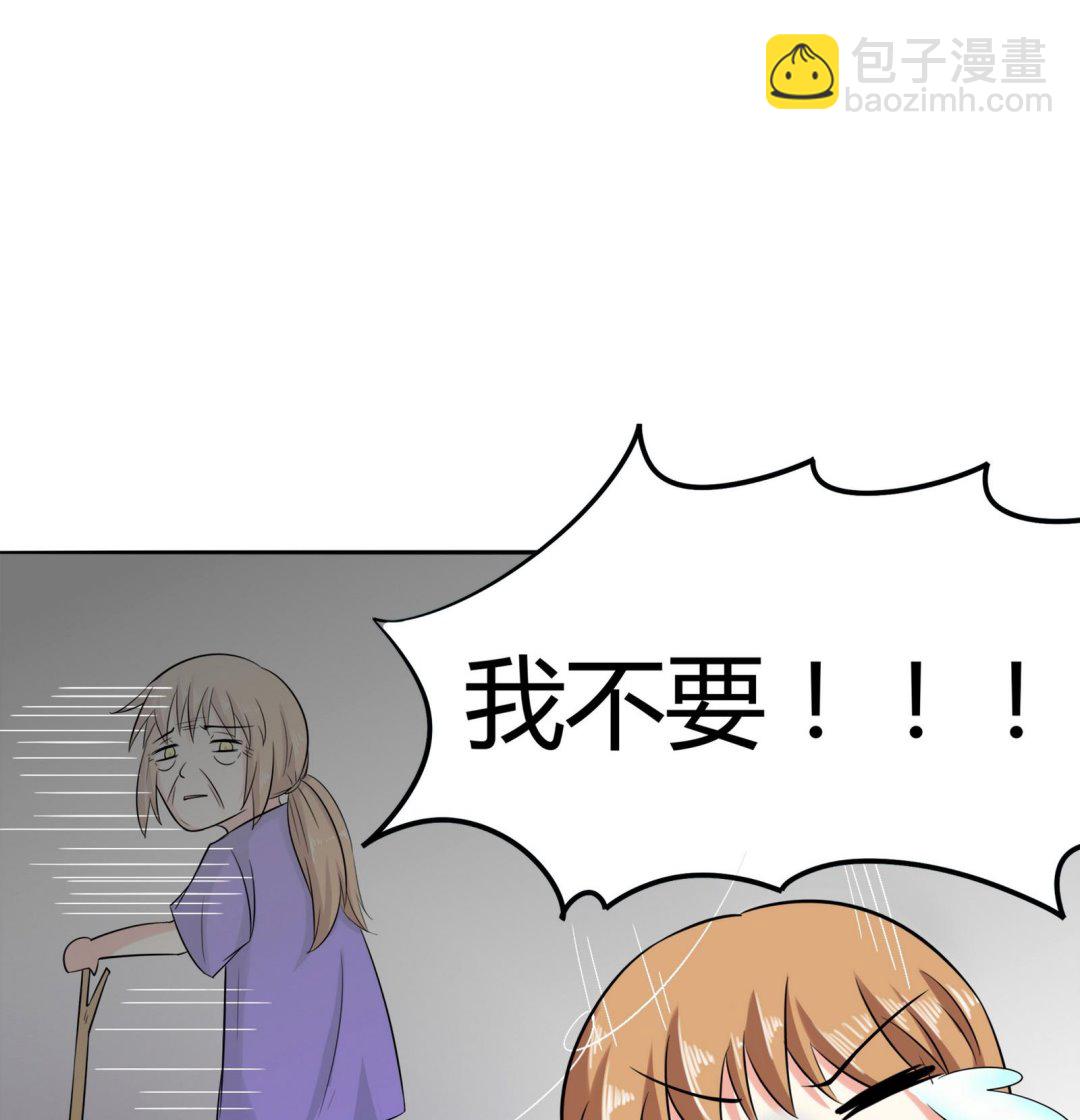 第079话 比赛不(1/2)-第79话