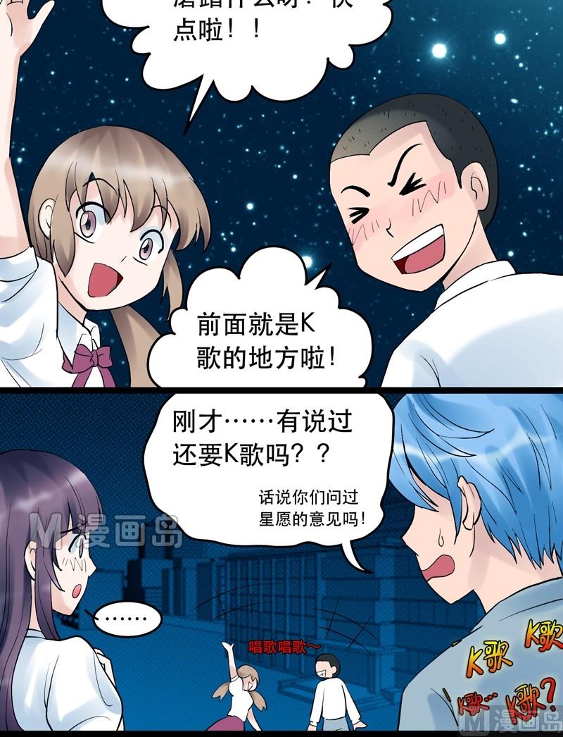 第009话-第9话