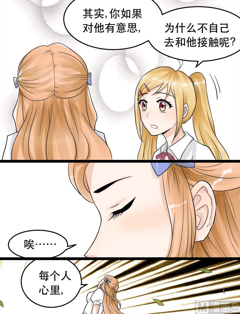 第009话-第9话