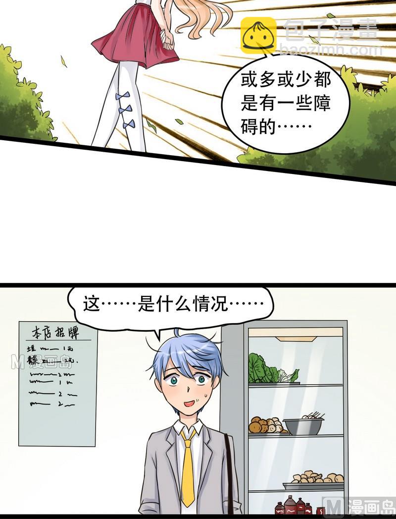 第009话-第9话