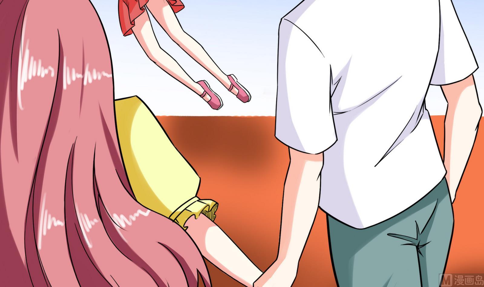 第081话 要定你了(1/2)-第81话