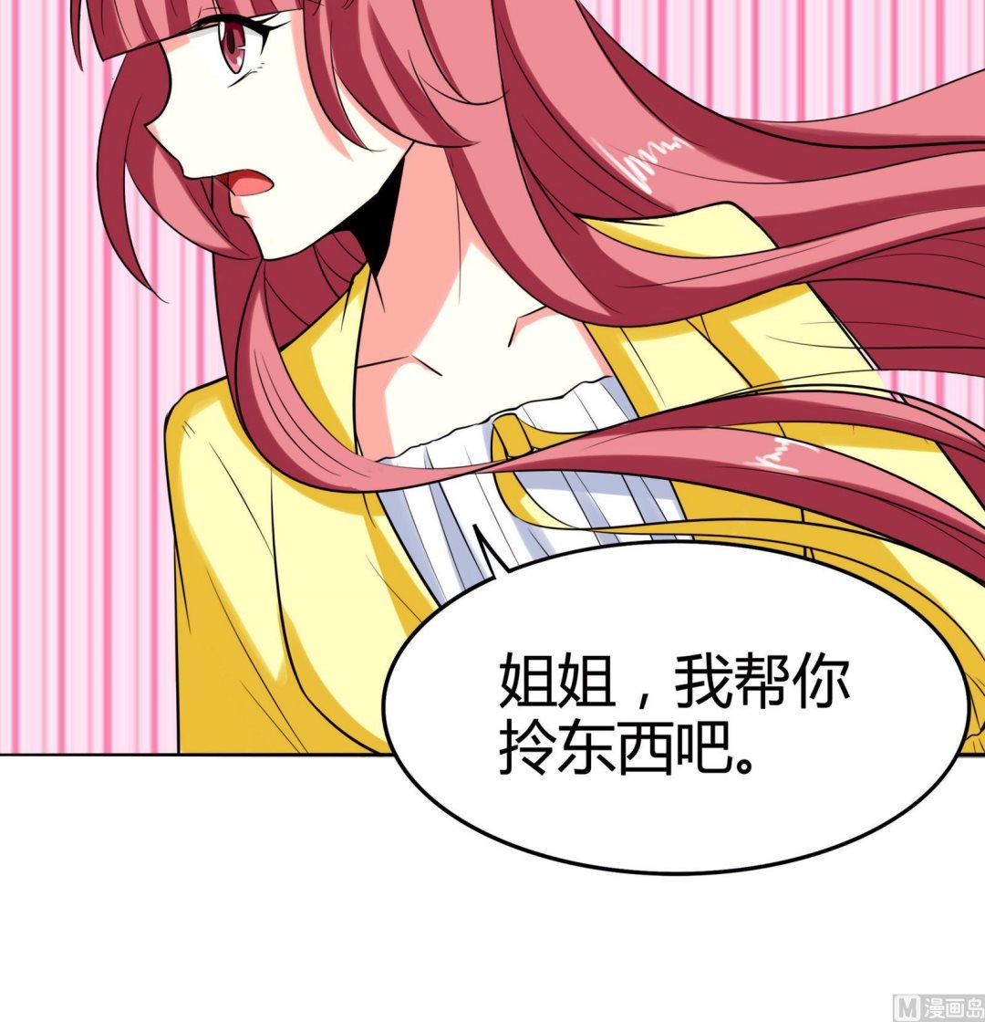 第083话 纠结与真相(1/2)-第83话