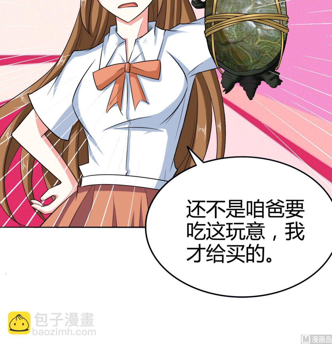 第083话 纠结与真相(1/2)-第83话
