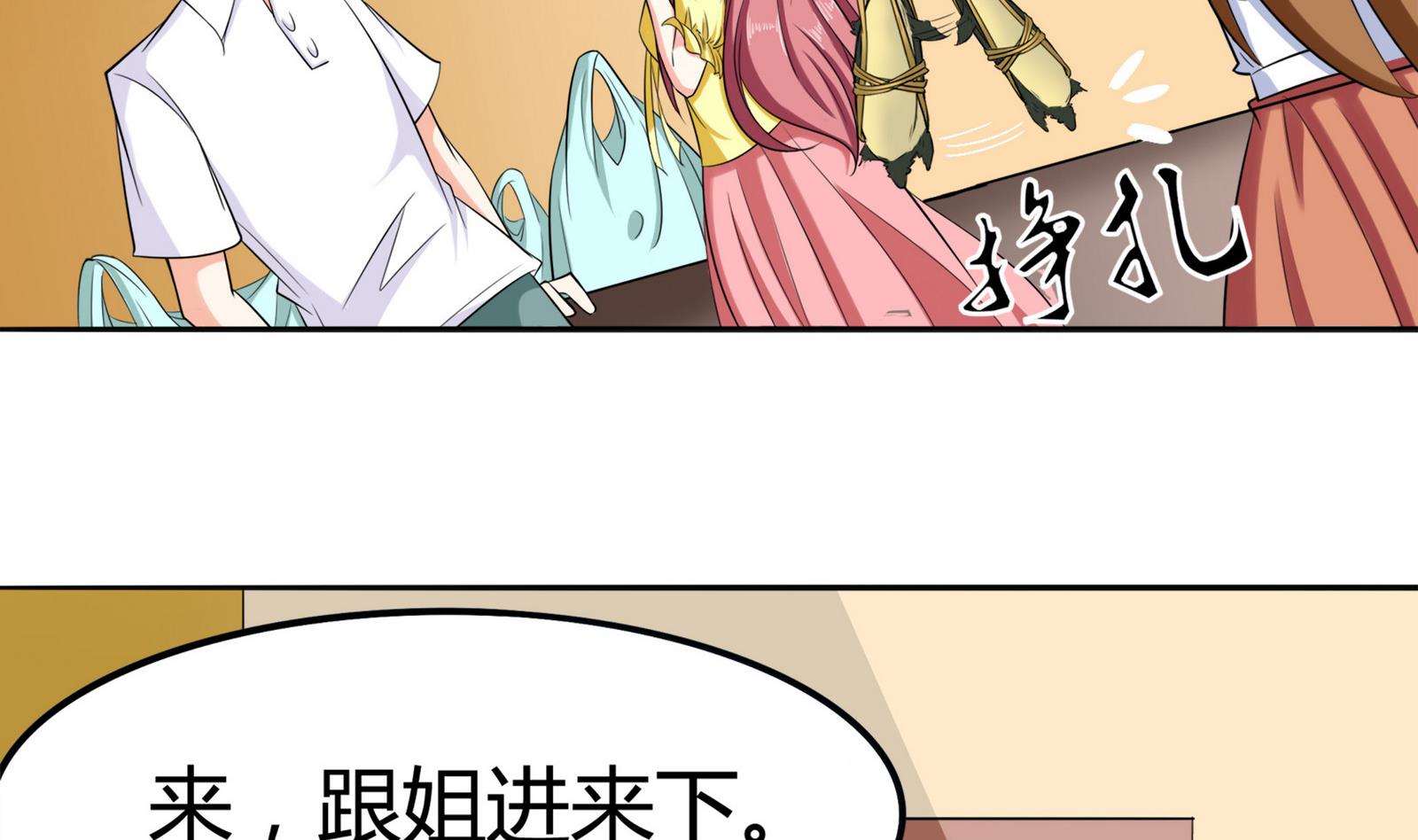 第083话 纠结与真相(1/2)-第83话