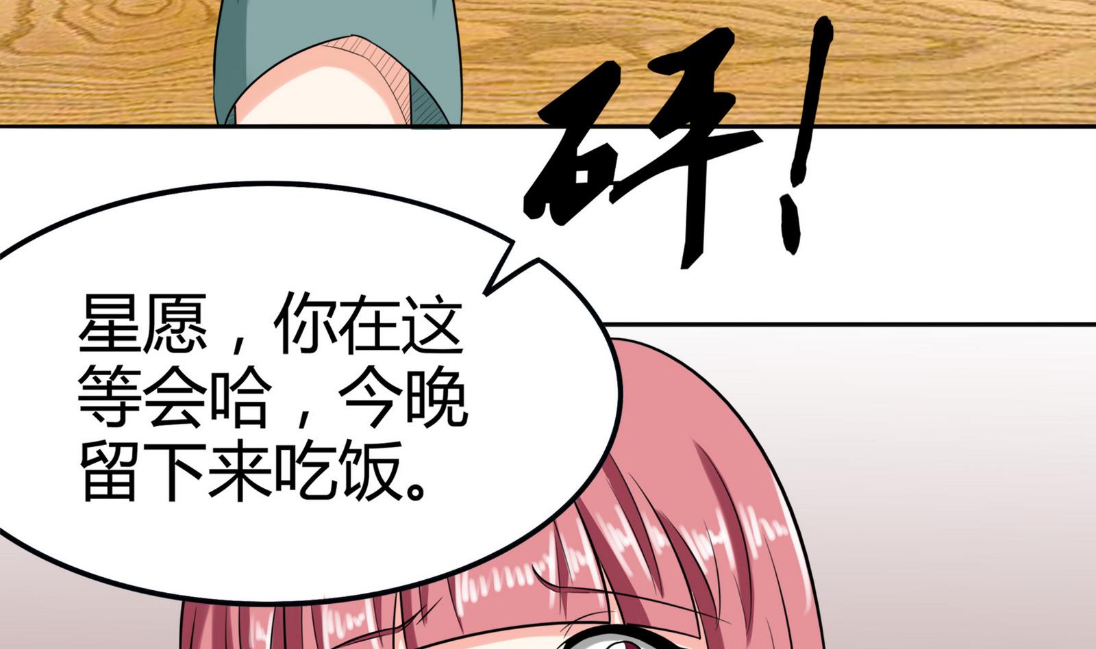 第083话 纠结与真相(1/2)-第83话