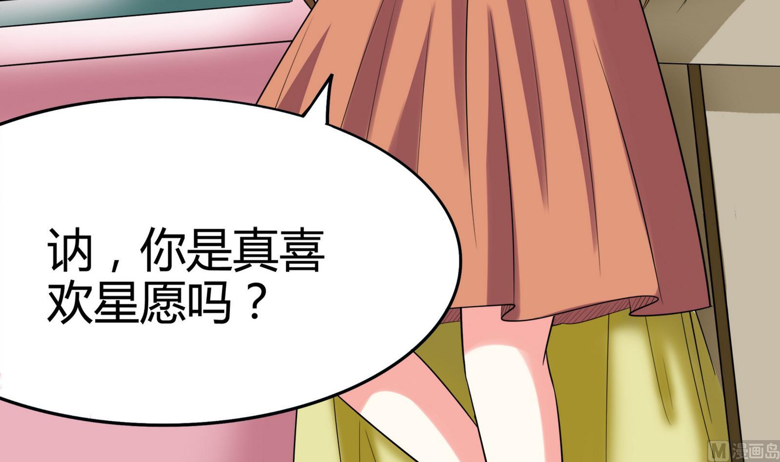 第083话 纠结与真相(1/2)-第83话