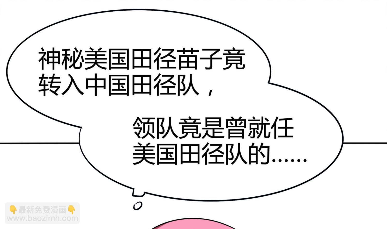 第083话 纠结与真相(1/2)-第83话