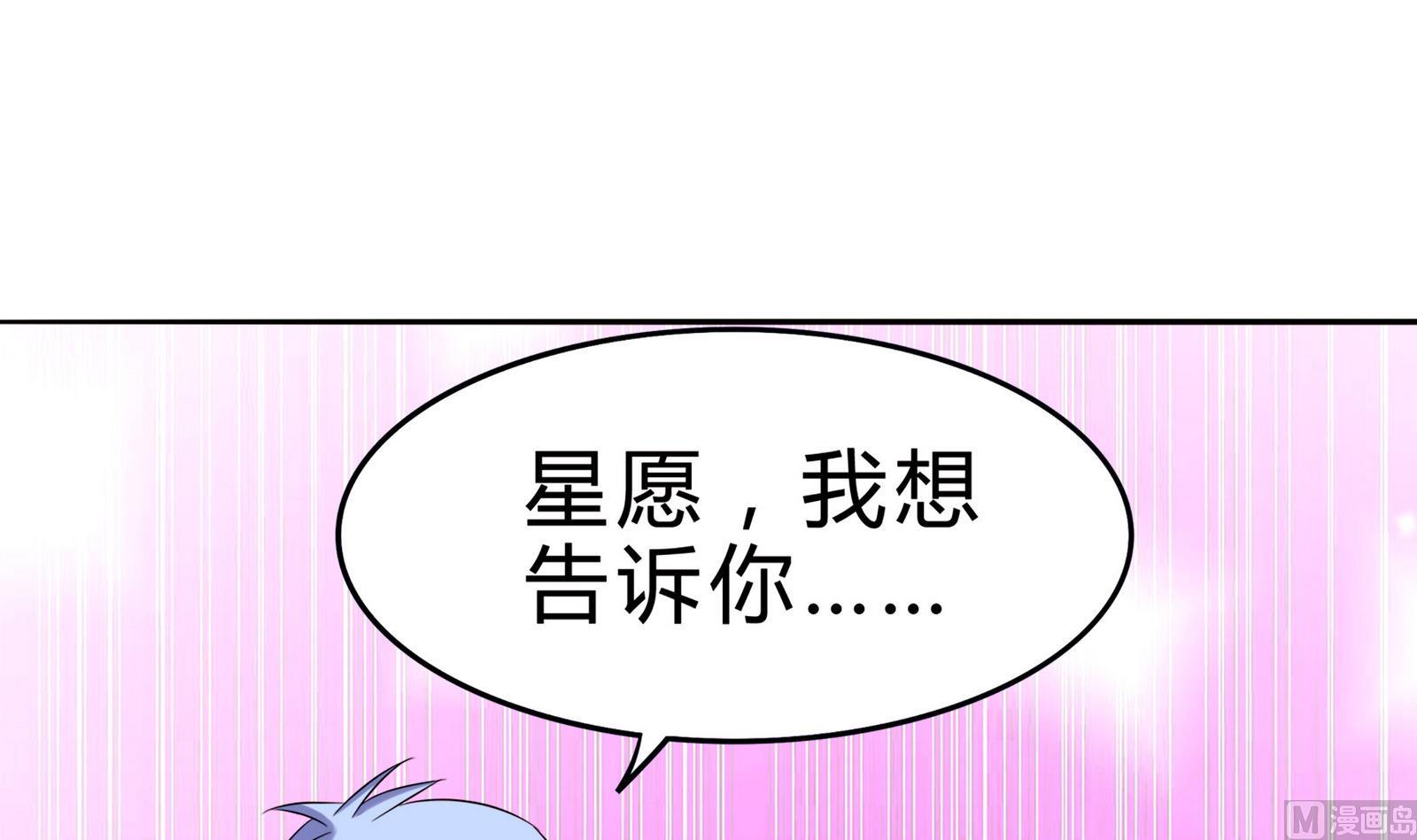 第083话 纠结与真相(1/2)-第83话
