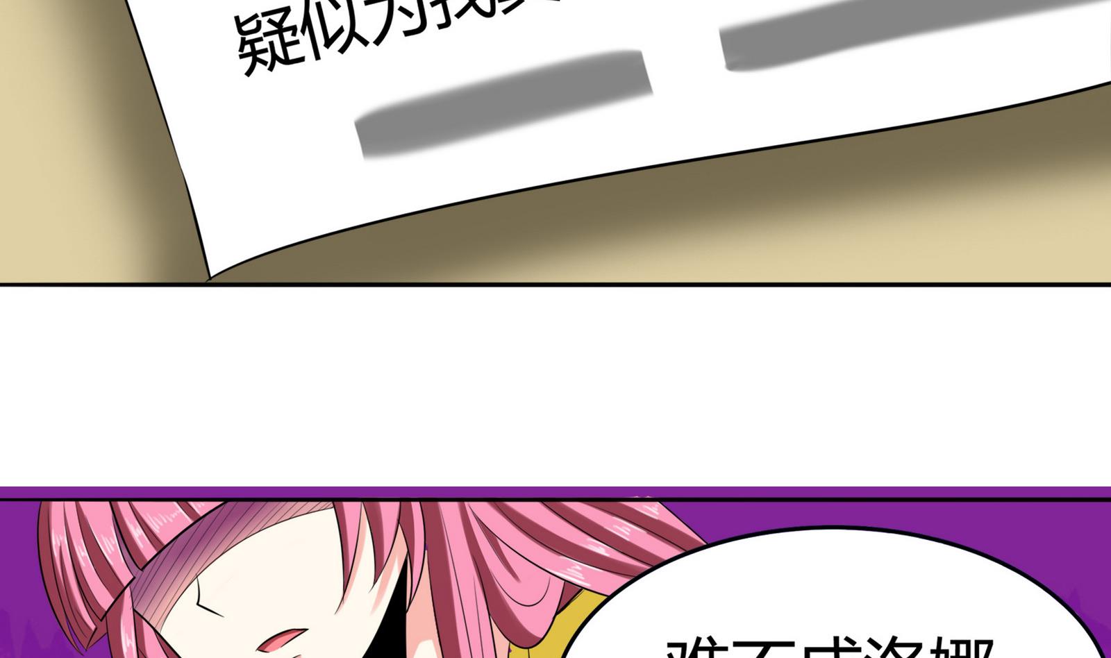 第083话 纠结与真相(1/2)-第83话
