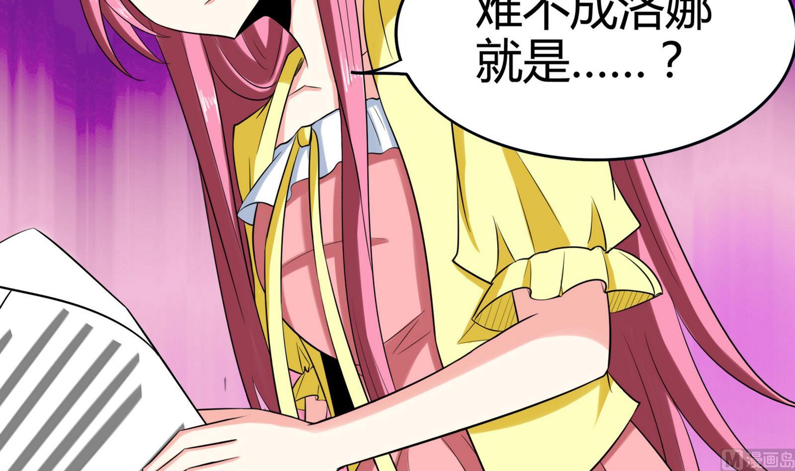 第083话 纠结与真相(1/2)-第83话