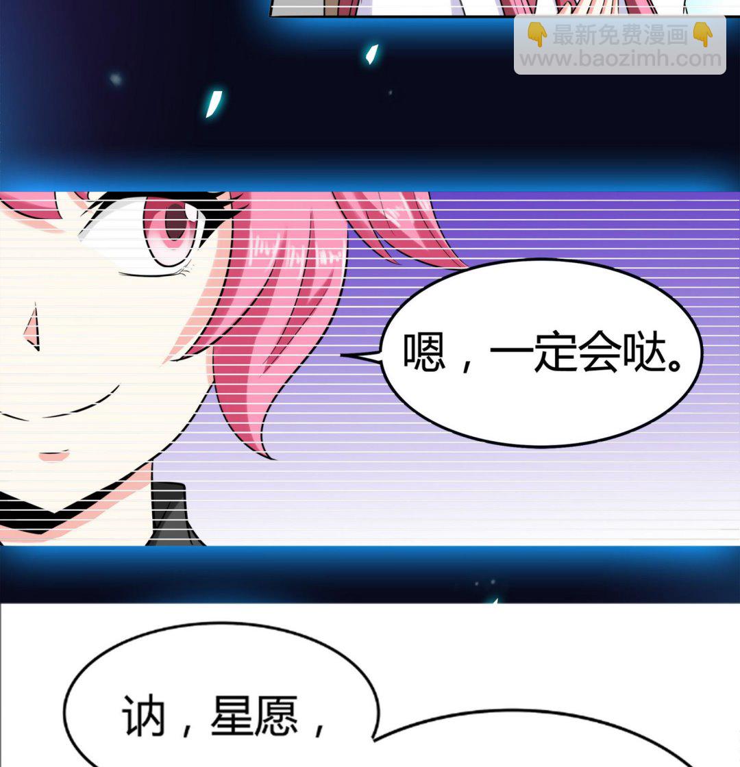 第083话 纠结与真相(1/2)-第83话