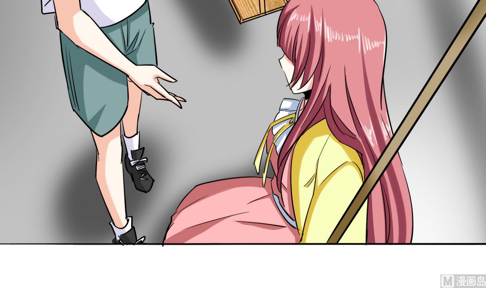 第085话 告白(1/2)-第85话