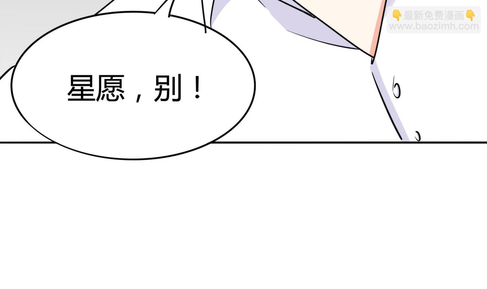 第085话 告白(1/2)-第85话