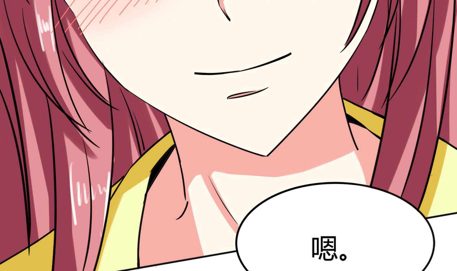 第085话 告白(1/2)-第85话