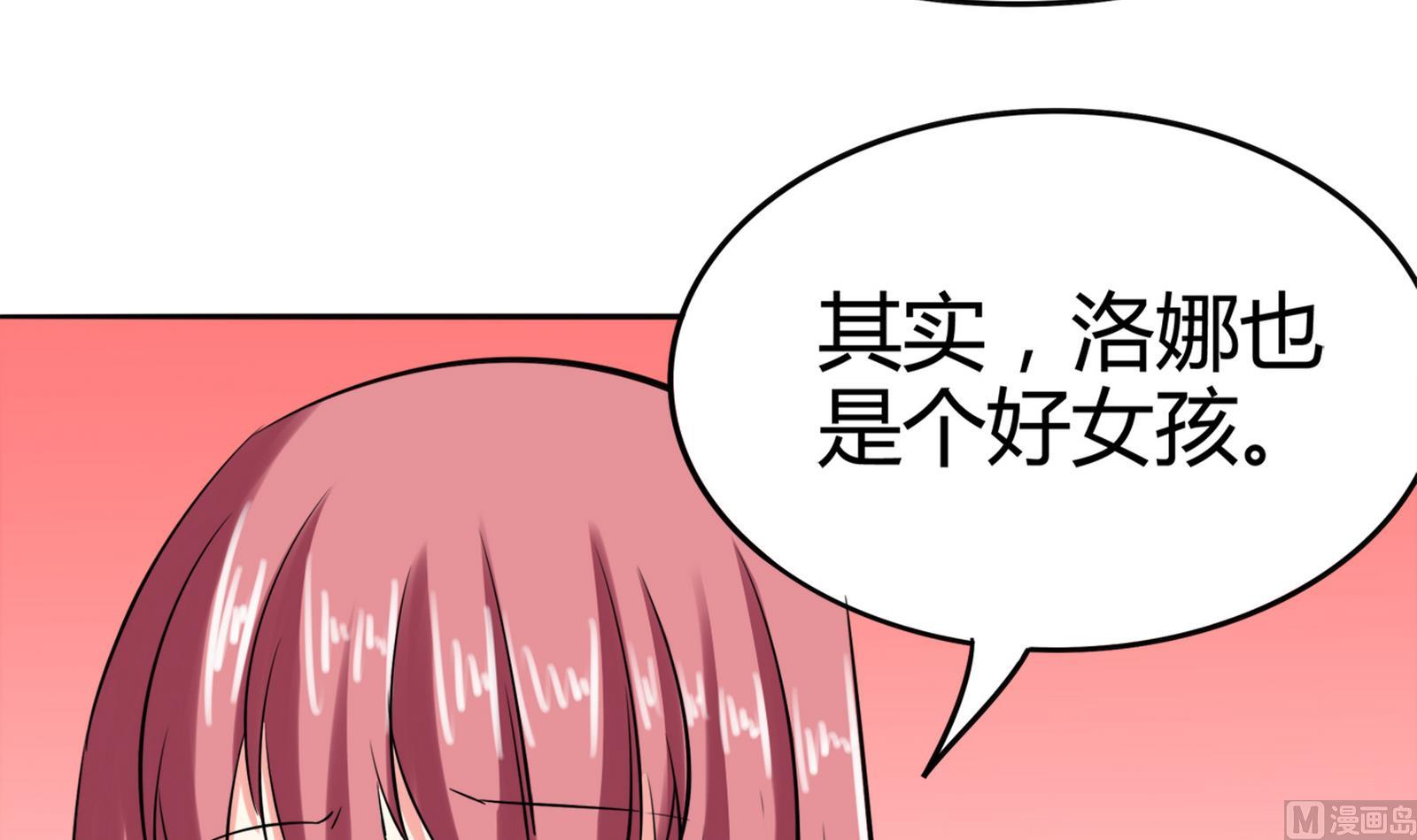 第085话 告白(1/2)-第85话
