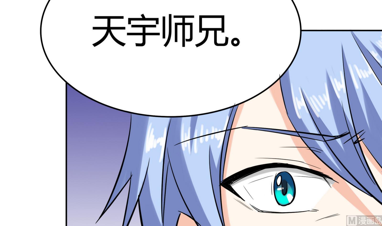 第085话 告白(1/2)-第85话