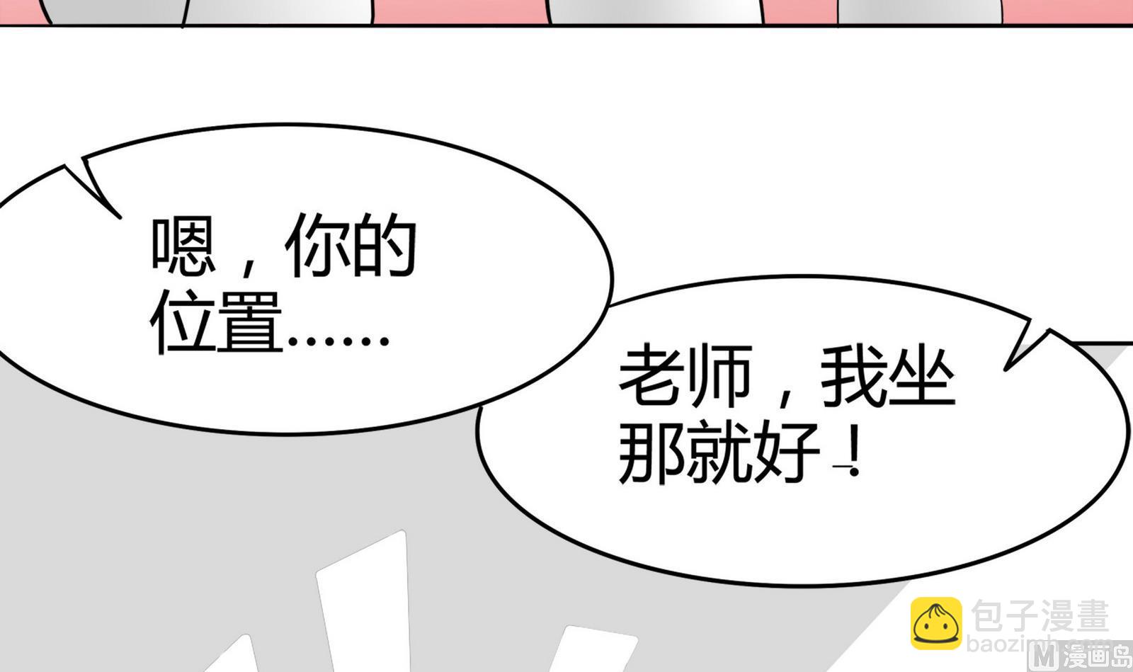 第087话 又见面了(1/2)-第87话