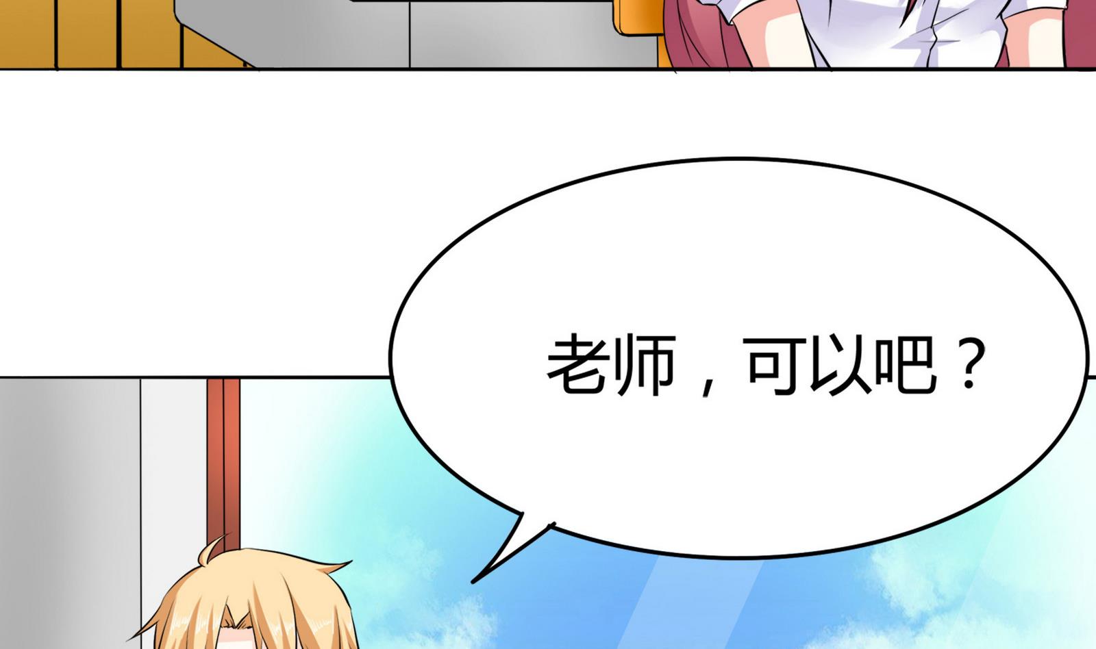 第087话 又见面了(1/2)-第87话