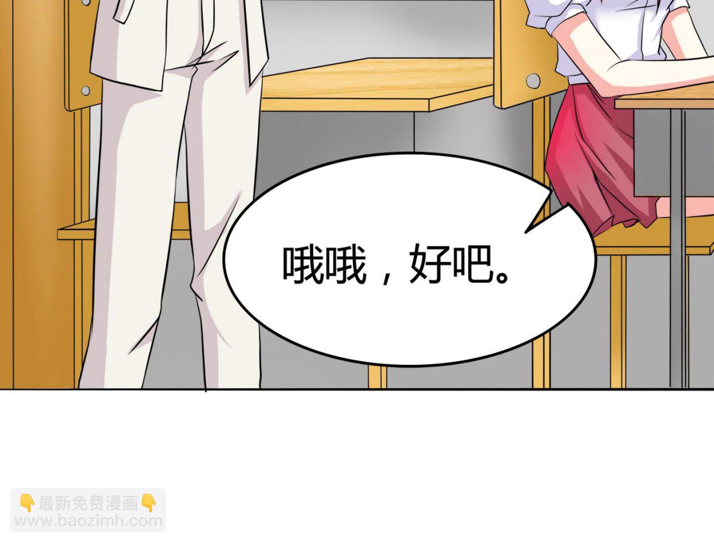 第087话 又见面了(1/2)-第87话