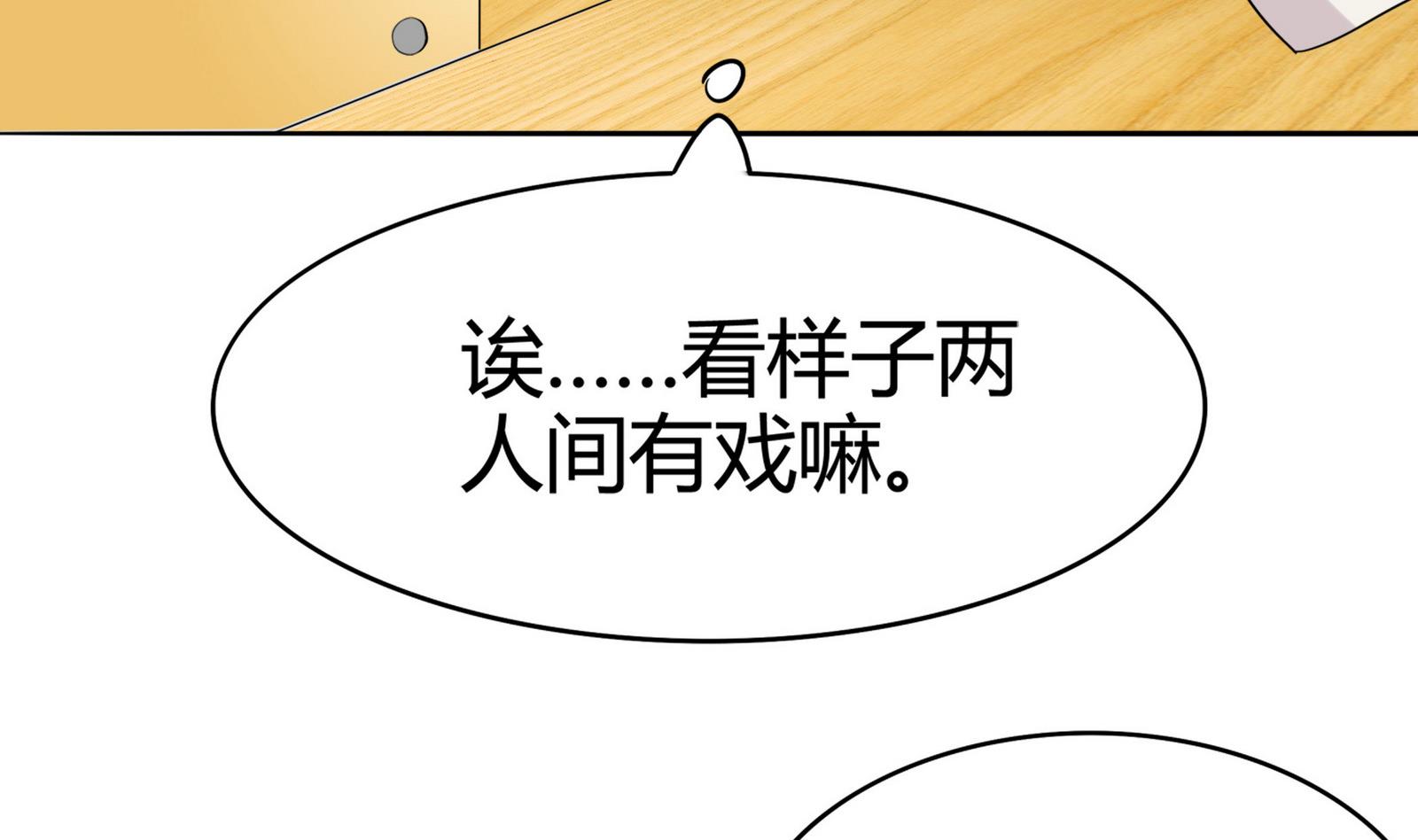 第087话 又见面了(1/2)-第87话