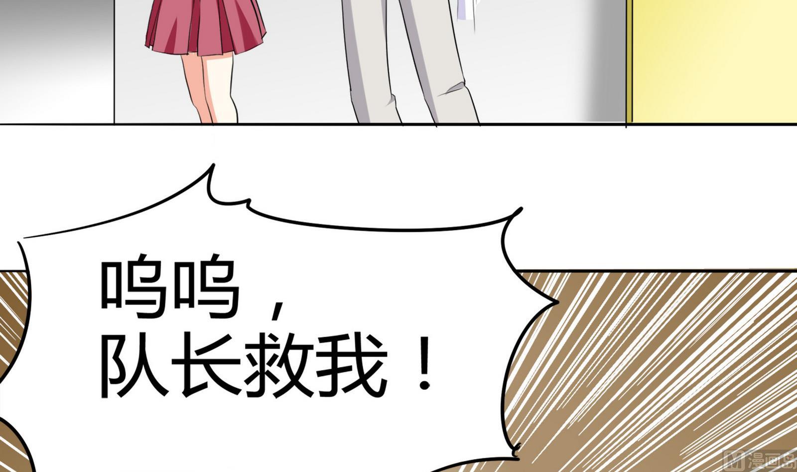 第087话 又见面了(1/2)-第87话