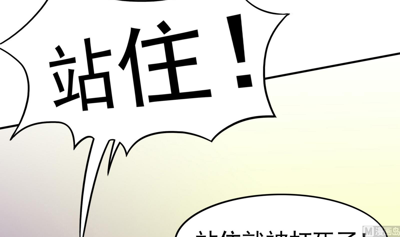 第089话 情敌见面分外眼红(1/2)-第89话