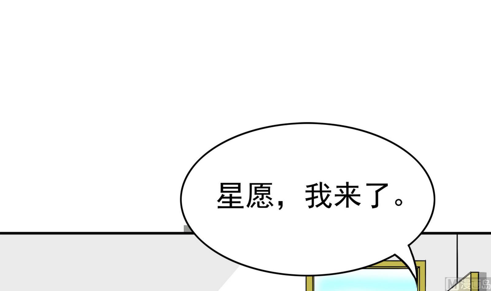 第089话 情敌见面分外眼红(1/2)-第89话