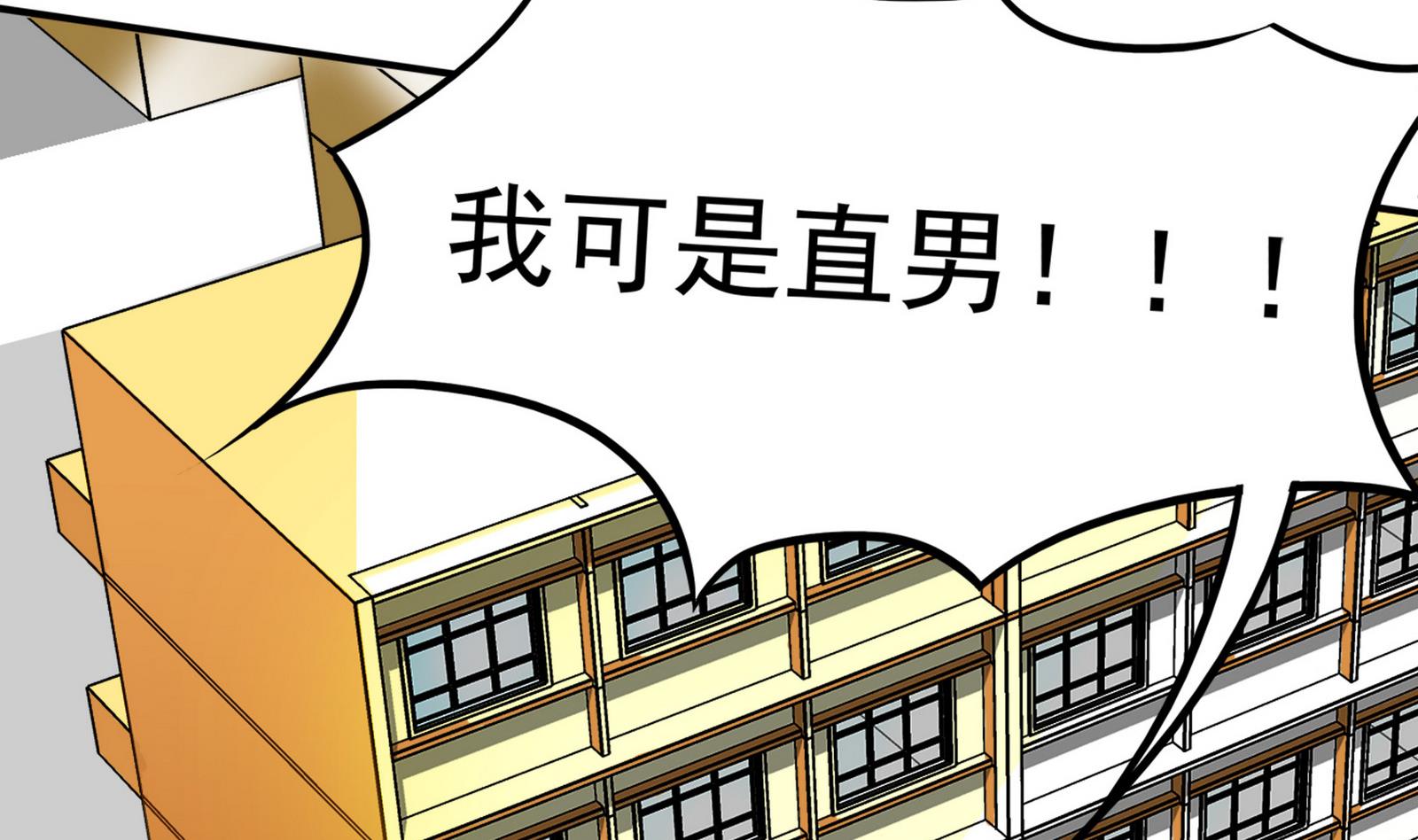 第089话 情敌见面分外眼红(1/2)-第89话