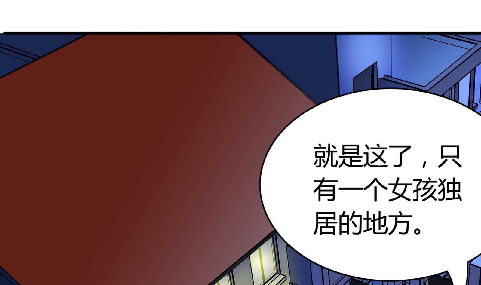 第091话 遭贼(1/2)-第91话