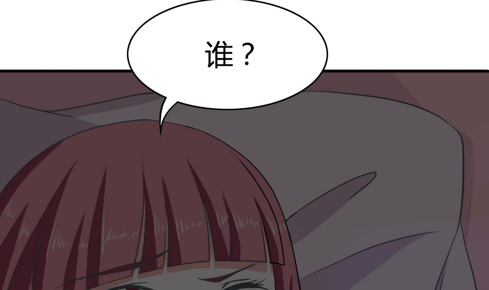 第091话 遭贼(1/2)-第91话