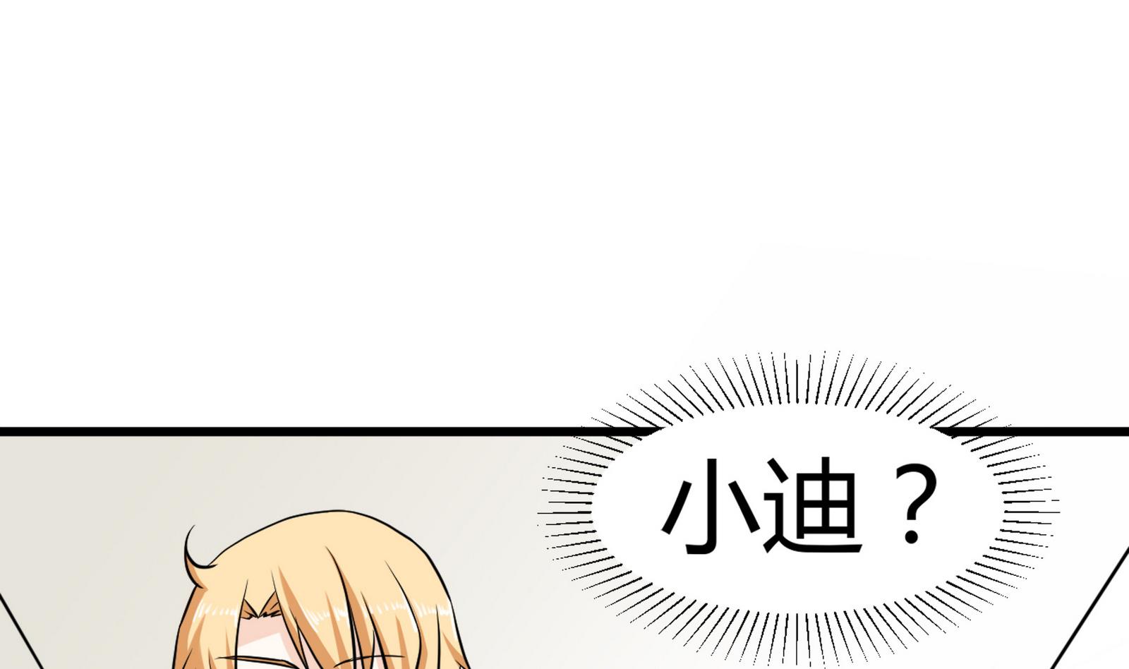 第093话 生日风波 1(1/2)-第93话