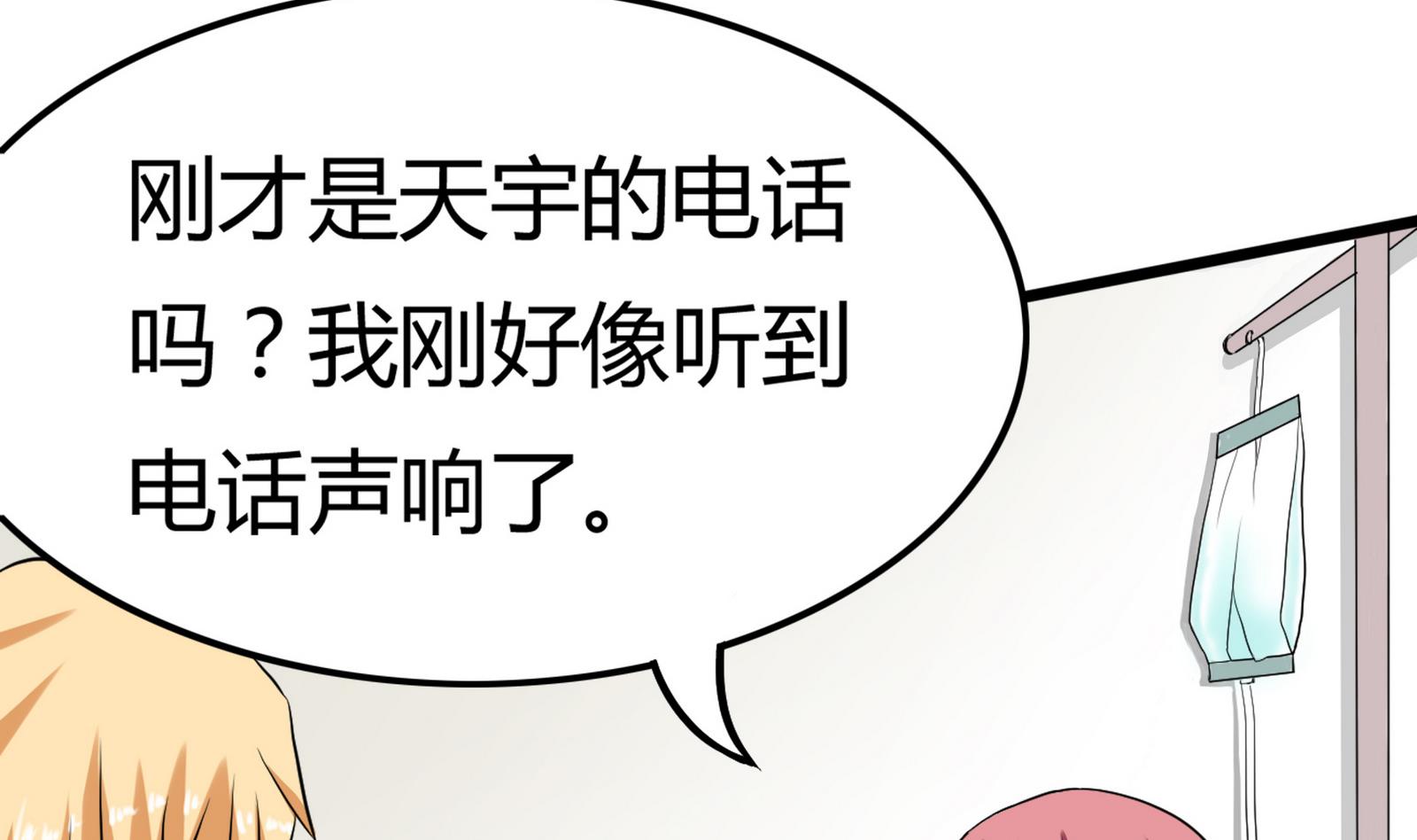 第093话 生日风波 1(1/2)-第93话