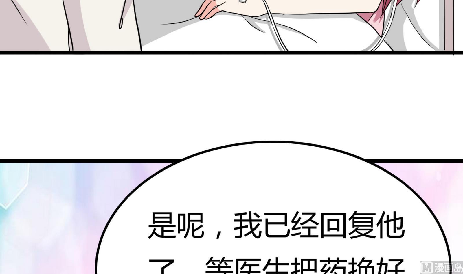 第093话 生日风波 1(1/2)-第93话